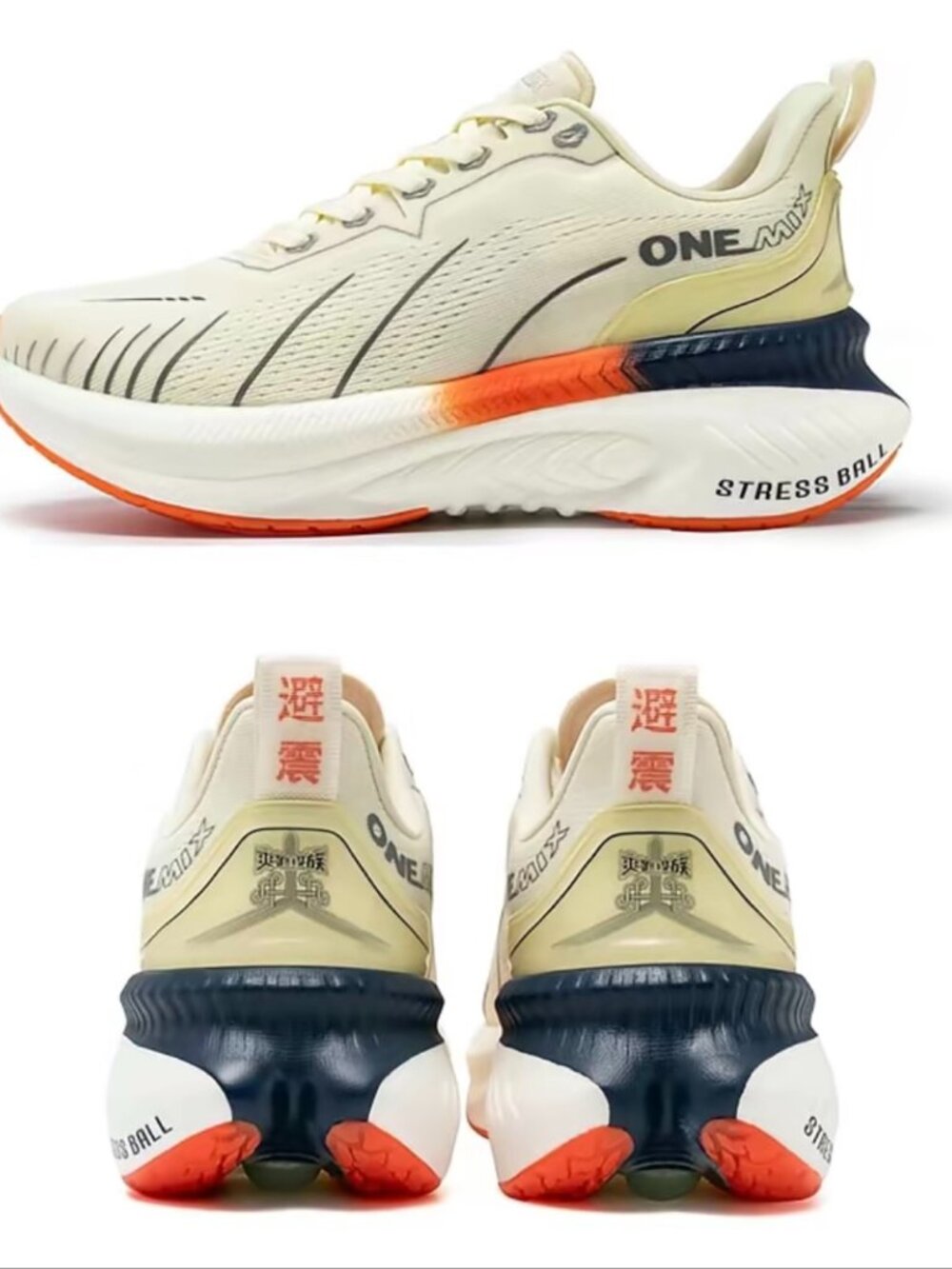 ONEMIX Bumper Elite Women's Running Shoes Summervibes EU 42